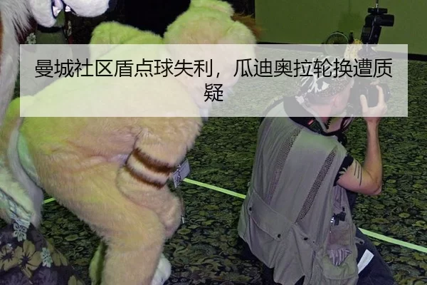 man-cheng-she-qu-dun-dian-qiu-shi-li-gua-di-ao-la-lun-huan-zao-zhi-yi-2-261.jpg